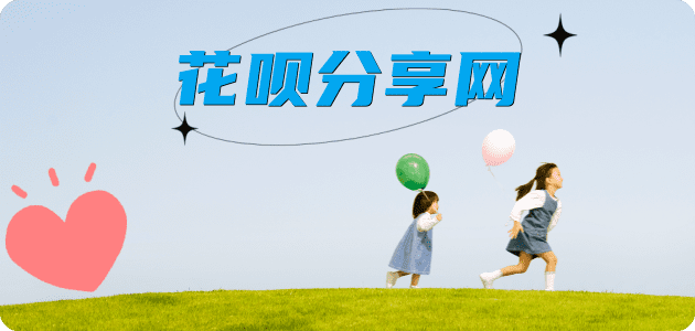 鞍山信用卡怎么提现出来，支付宝信用卡怎么TAO现？信用卡提现靠谱商家-信用卡网